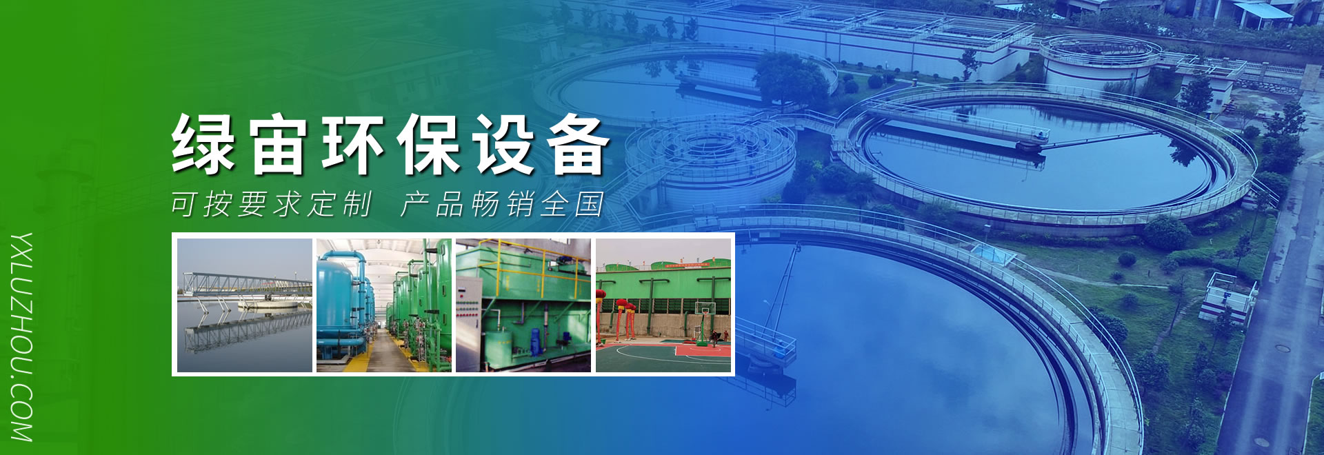 智能節拍流水線