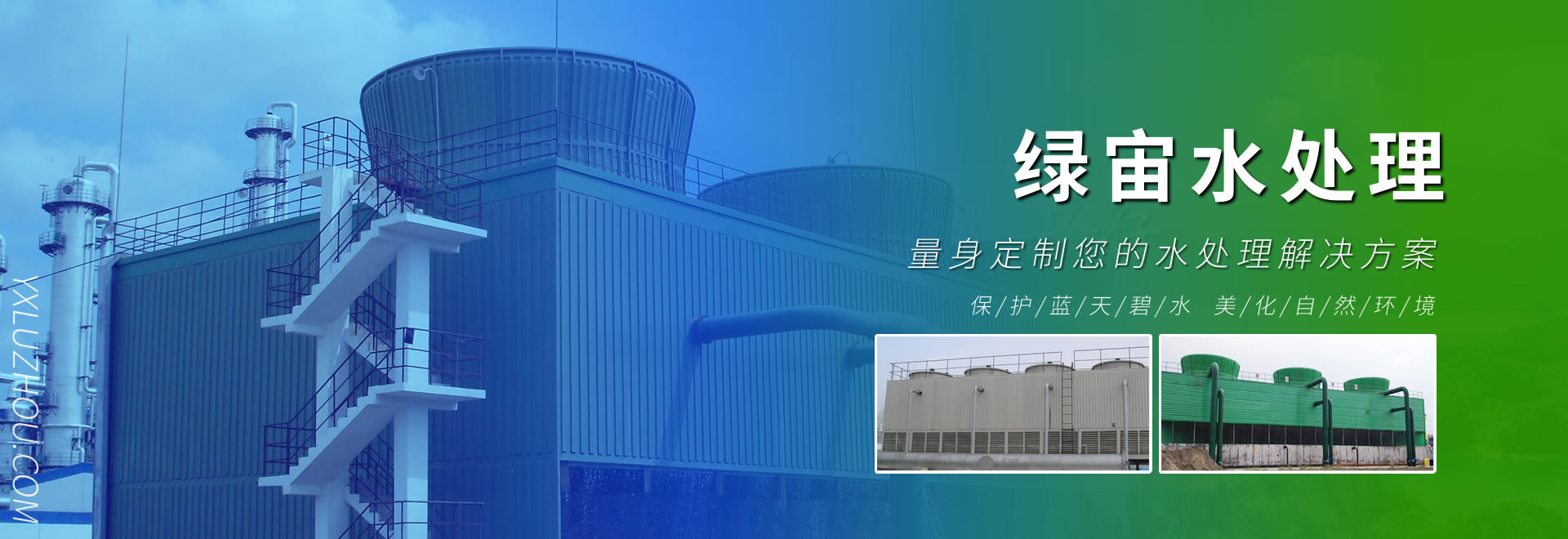 智能吊掛流水線